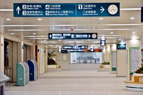醫(yī)療機(jī)構(gòu)樓宇自控系統(tǒng)的建設(shè)要求！